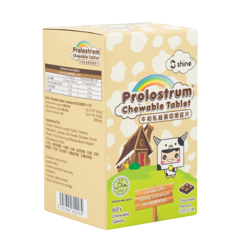 POOTC 800x800 SHINE PROLOSTRUM® CHEWABLE TABLET (CHOCOLATE FLAVOUR) - Image 1